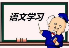 智立方教育帮你分析小学初中语文学习大不同
